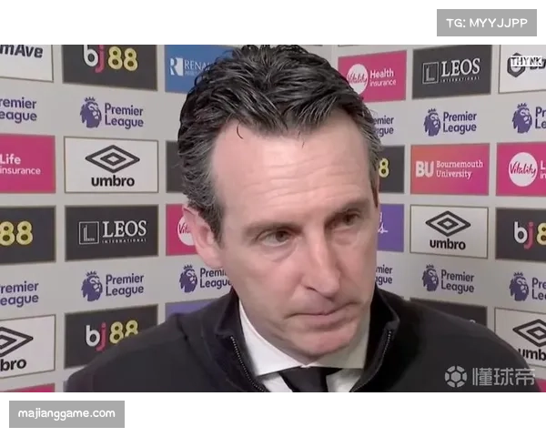 阿斯顿维拉五十一分逐步掉队 欧联杯争冠成为埃梅里主线任务